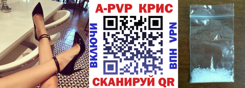 Купить где  Кириллов  А ПВП кристаллы 