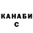 АМФЕТАМИН VHQ Kenta Wong94