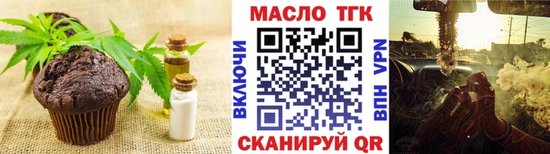 Купить  Кириллов  Cannafood конопля 