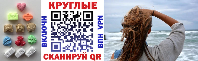 Купить  Кириллов  ЭКСТАЗИ 280мг 