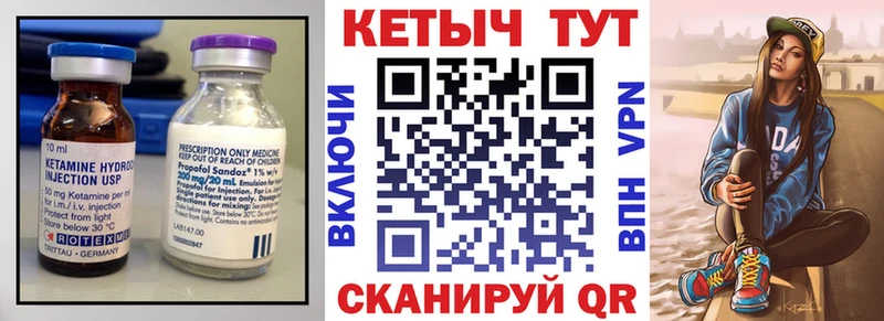 Купить закладки Кириллов Кетамин ketamine