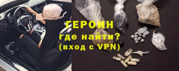 амфетамин Иннополис