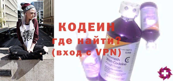 амфетамин Иннополис