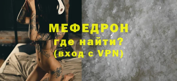 амфетамин Иннополис