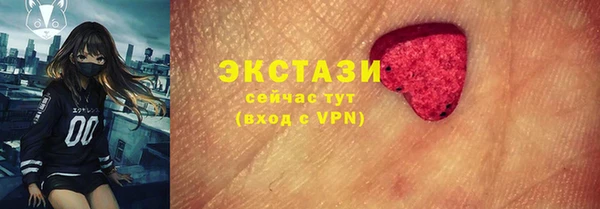 амфетамин Иннополис