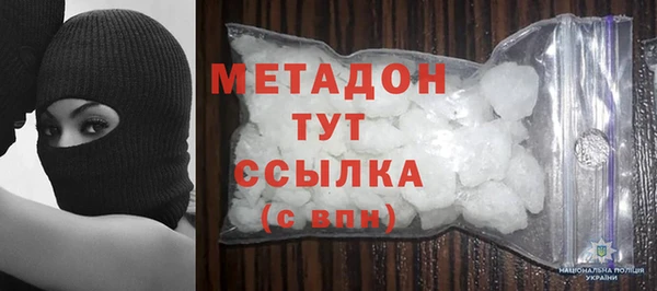амфетамин Иннополис