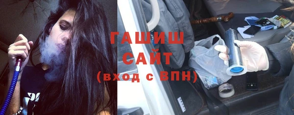 амфетамин Иннополис