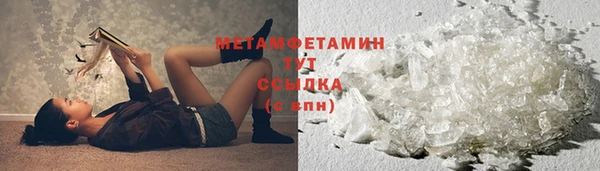 кокаин VHQ Инсар