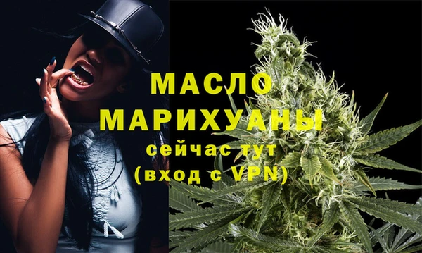 амфетамин Иннополис