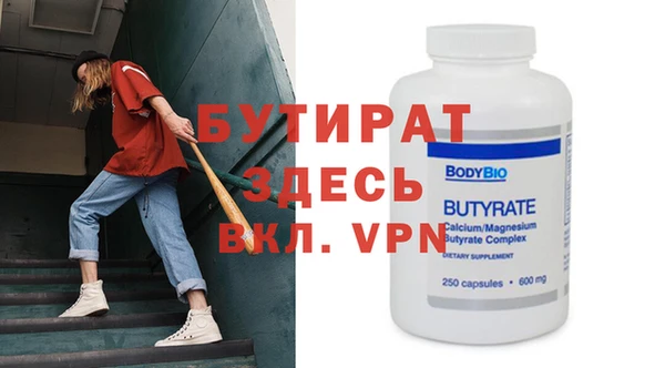 амфетамин Иннополис