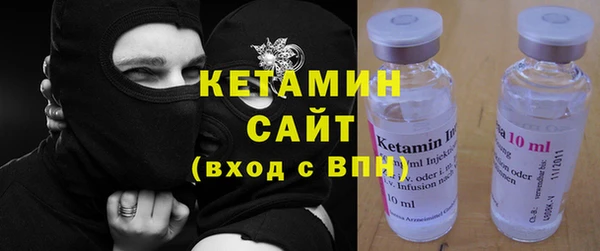 амфетамин Иннополис