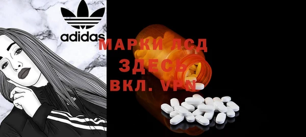 амфетамин Иннополис