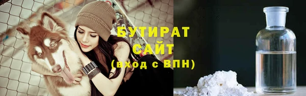 прущая мука Инта