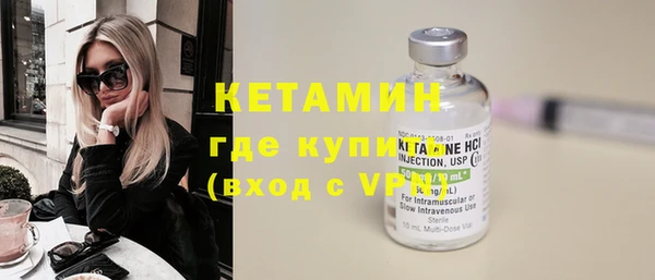 кокаин VHQ Инсар