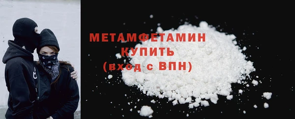 кокаин VHQ Инсар