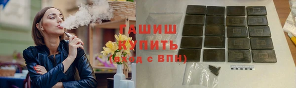 амфетамин Иннополис