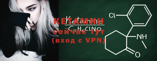 амфетамин Иннополис