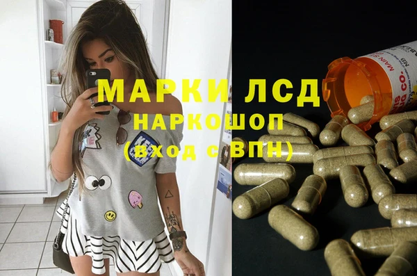кокаин VHQ Инсар