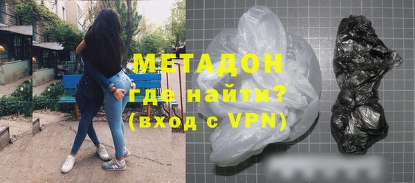 кокаин VHQ Инсар