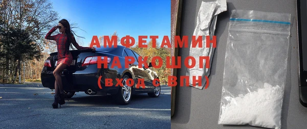 амфетамин Иннополис