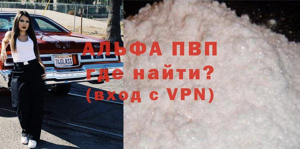 прущая мука Инта