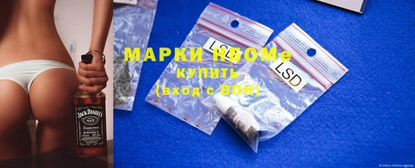 кокаин VHQ Инсар