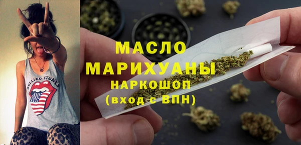 амфетамин Иннополис