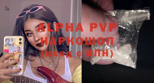 амфетамин Иннополис