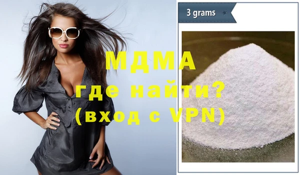 кокаин VHQ Инсар