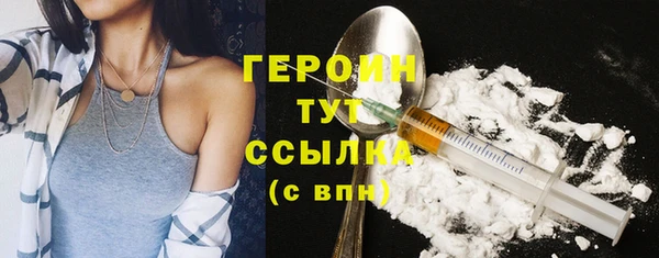кокаин VHQ Инсар