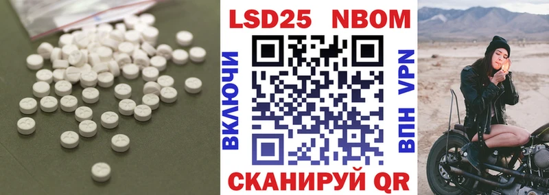 Купить закладки Кириллов Лсд 25 экстази ecstasy