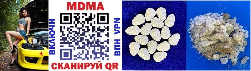 Купить где Кириллов MDMA Molly