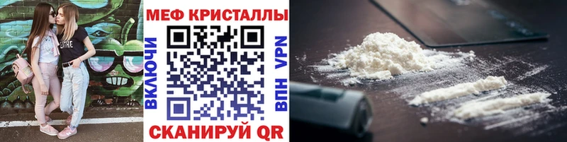 МЯУ-МЯУ VHQ  Купить  Кириллов 