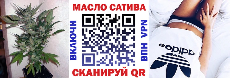 Дистиллят ТГК вейп  Купить закладки  Кириллов 